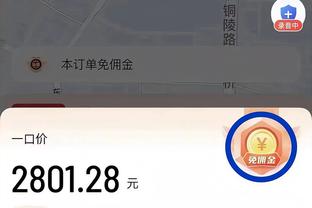 阿尔特塔：萨卡这么年轻又如此稳定，实在是很罕见