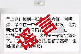 为国足攻入制胜球！王上源发文庆祝胜利：为了梦想，中国加油